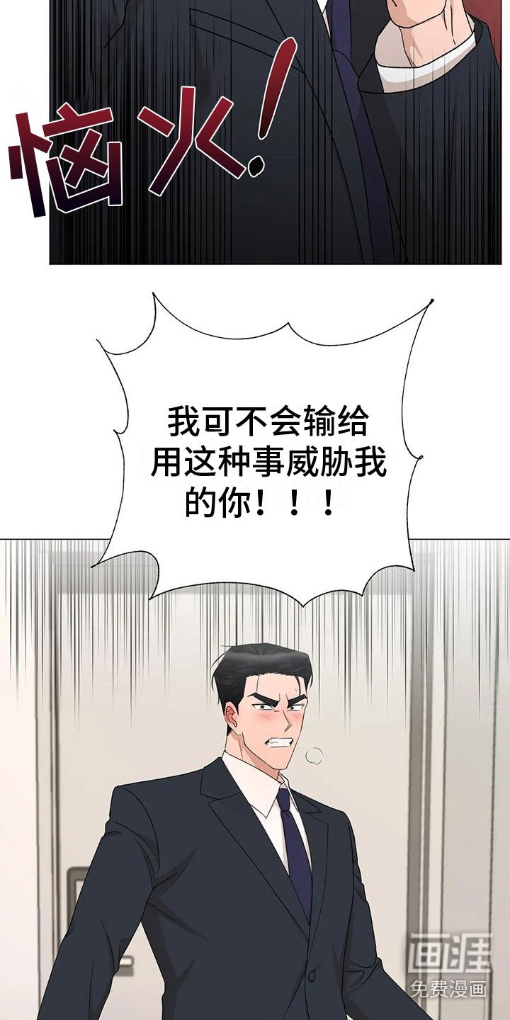 第8章：他的哥哥