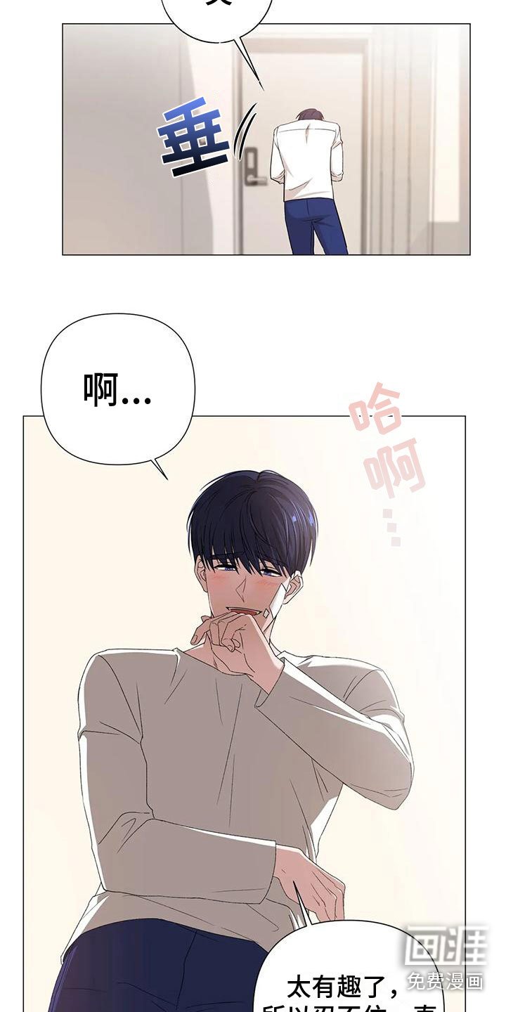 第8章：他的哥哥