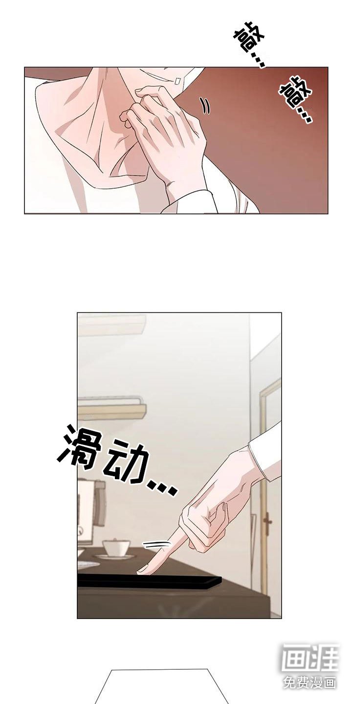 第8章：他的哥哥