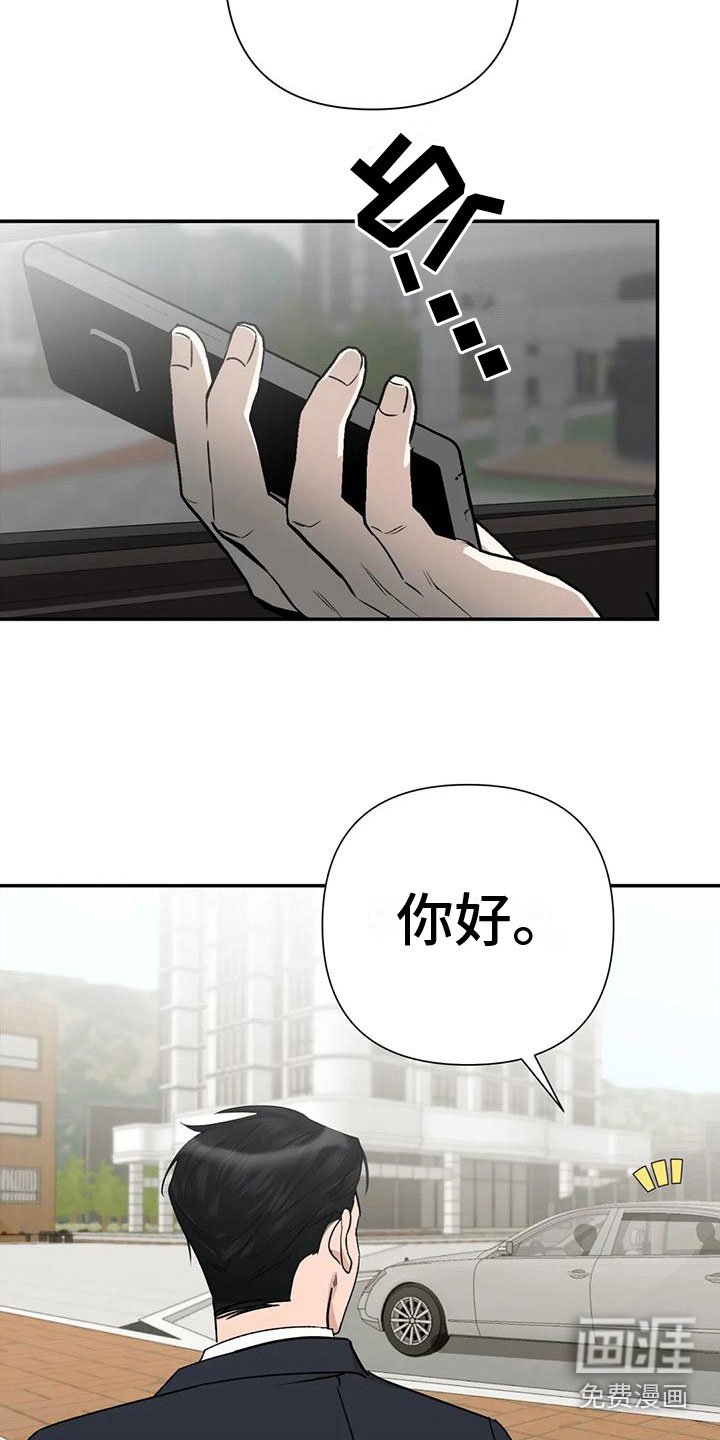 第8章：他的哥哥