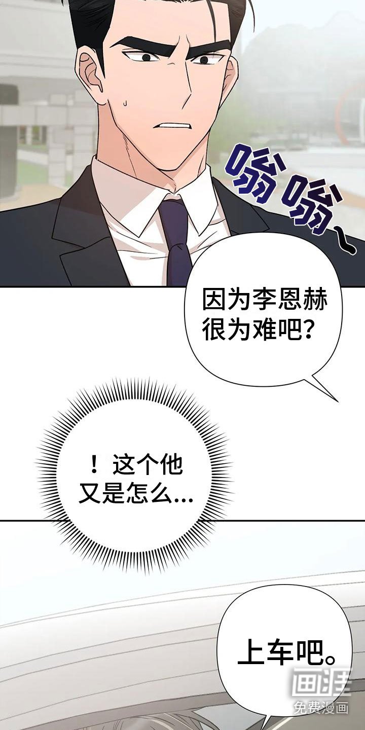 第9章：不理解