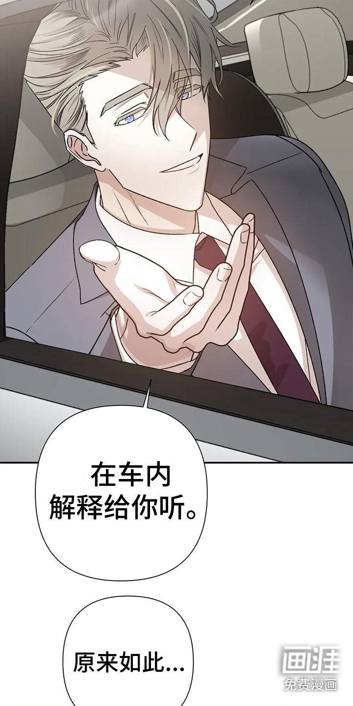 第9章：不理解