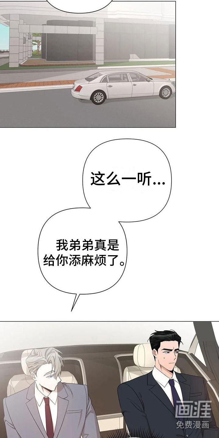 第9章：不理解