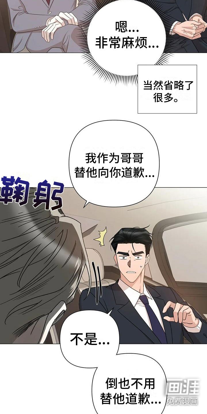 第9章：不理解
