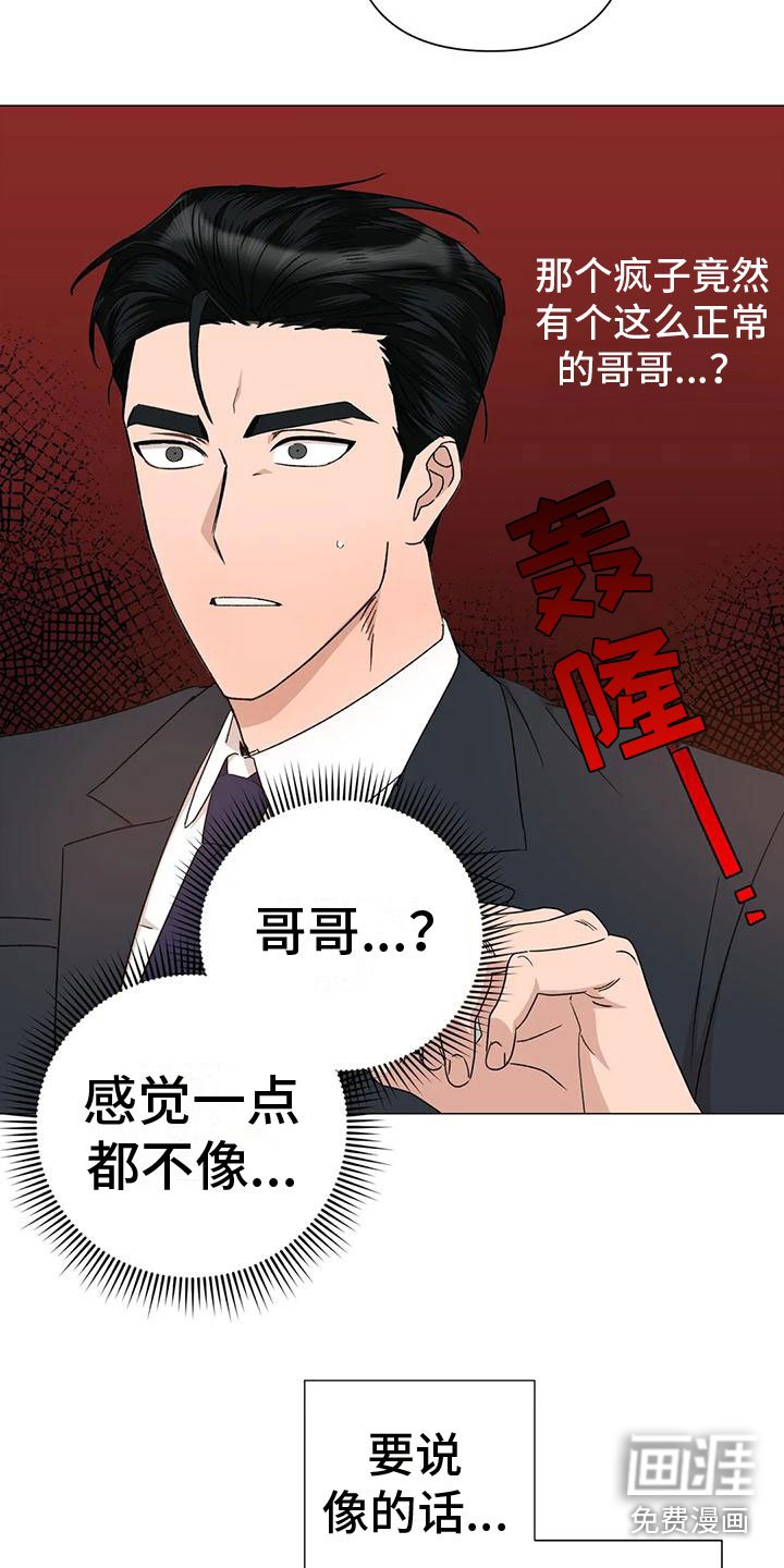 第9章：不理解