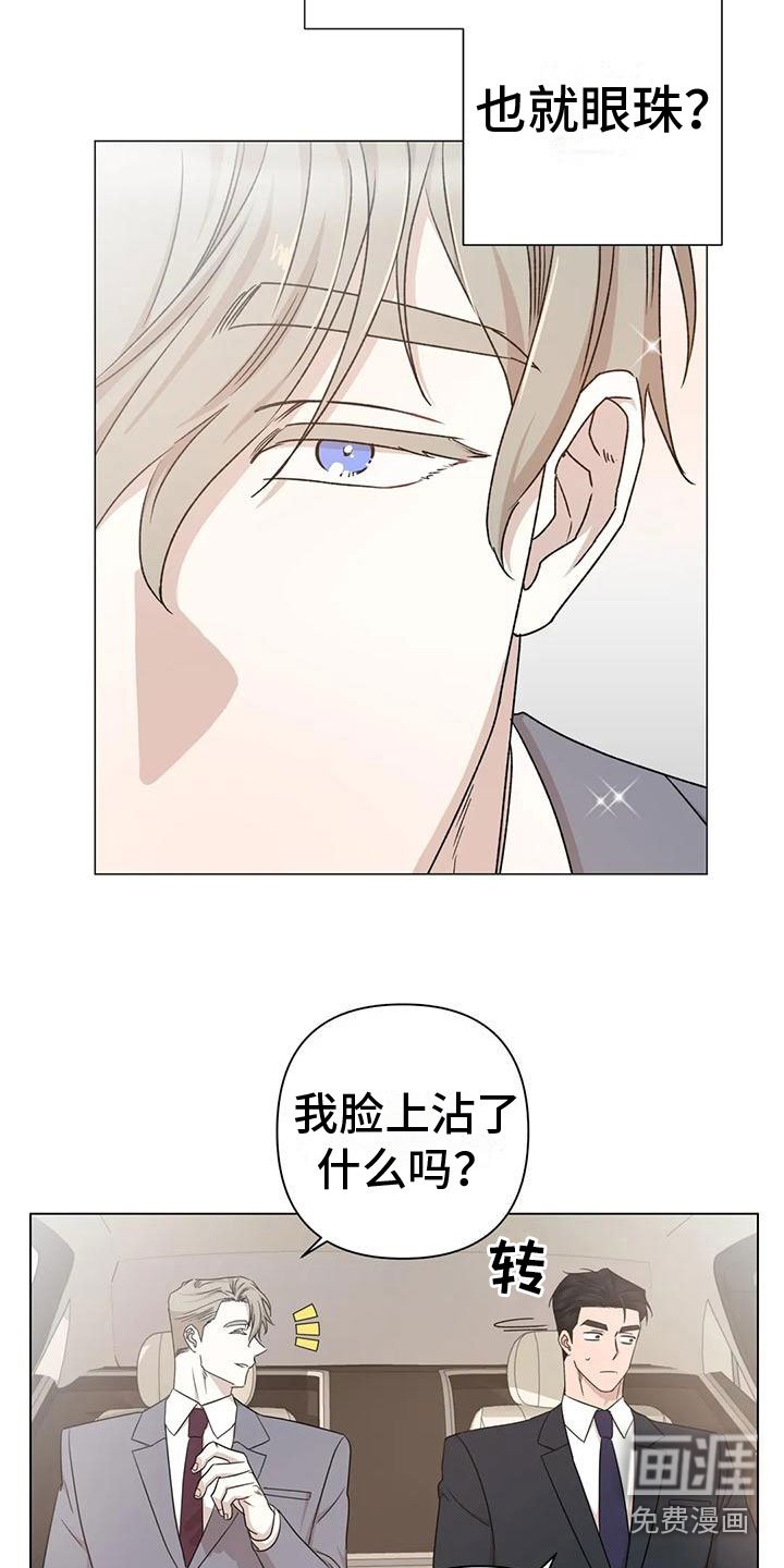 第9章：不理解