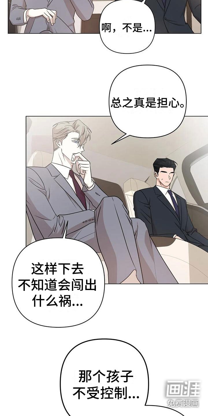 第9章：不理解