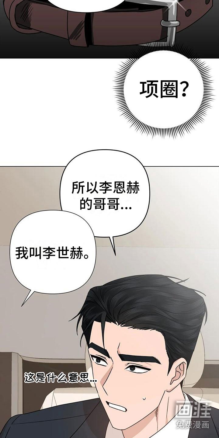第9章：不理解
