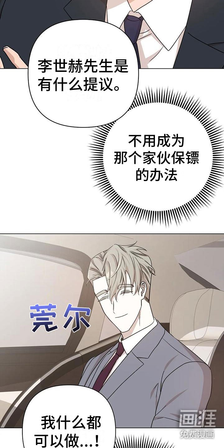 第9章：不理解