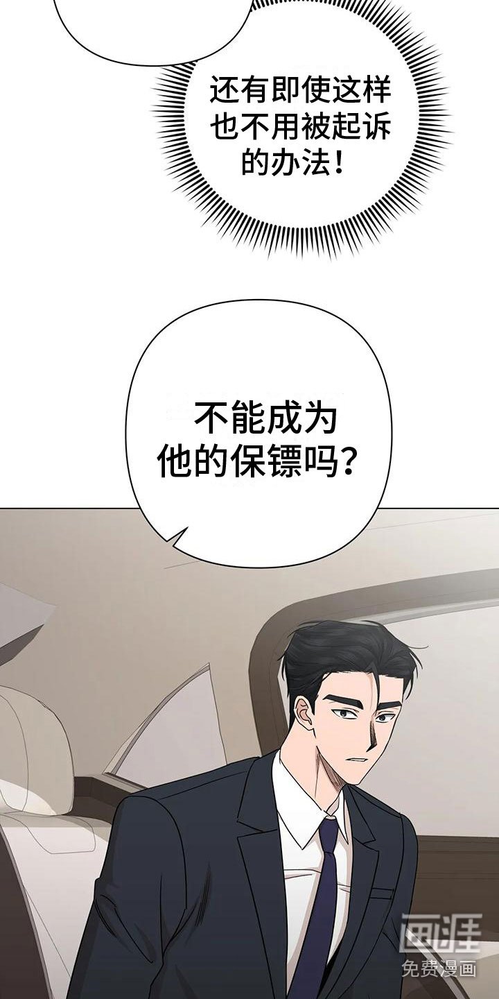 第9章：不理解