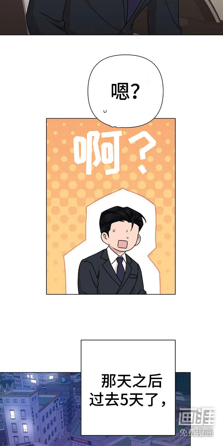 第9章：不理解