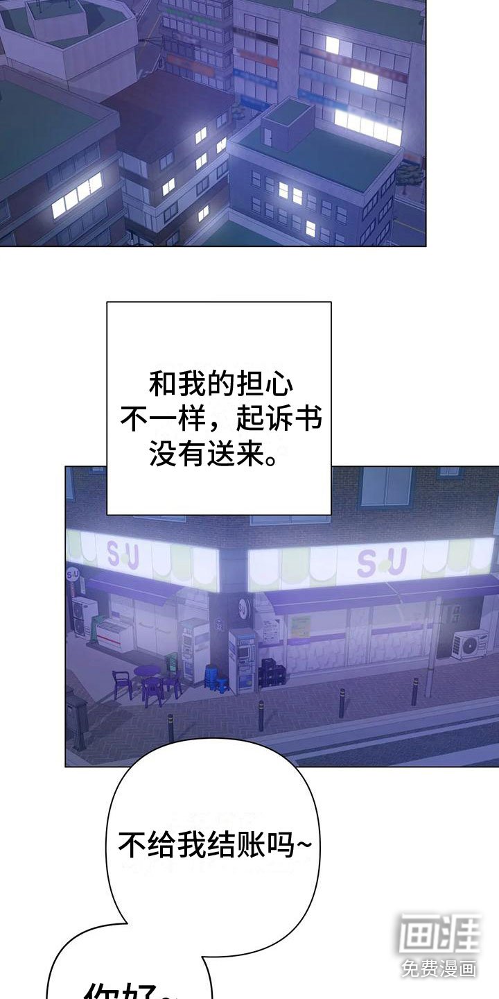 第9章：不理解