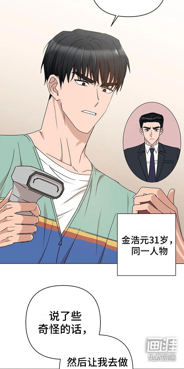 第9章：不理解