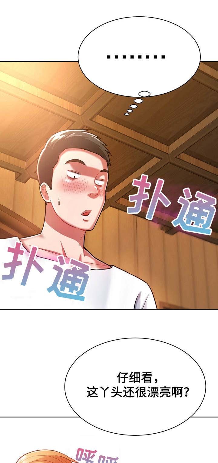 第10章：悄悄离开