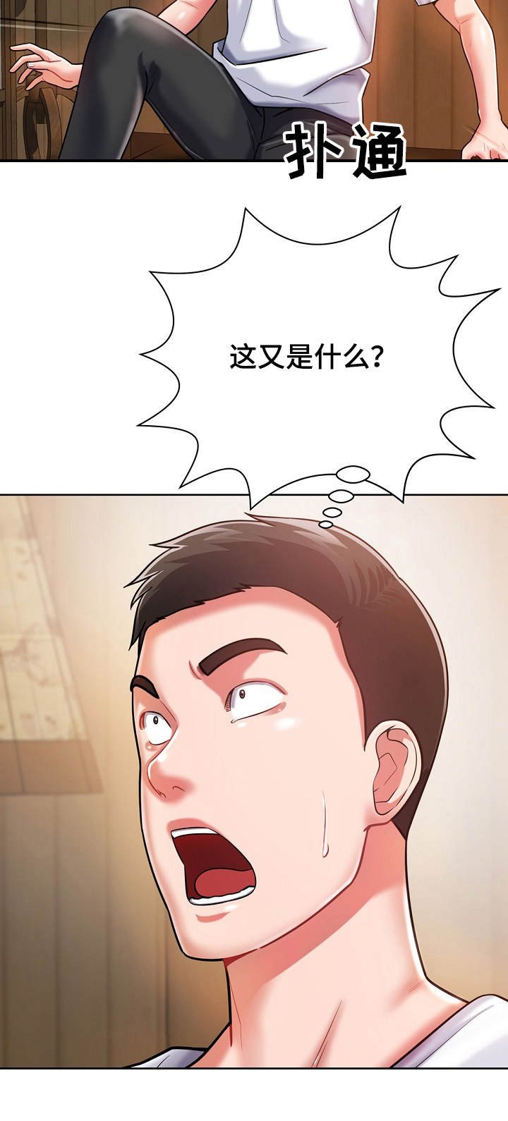 第10章：悄悄离开