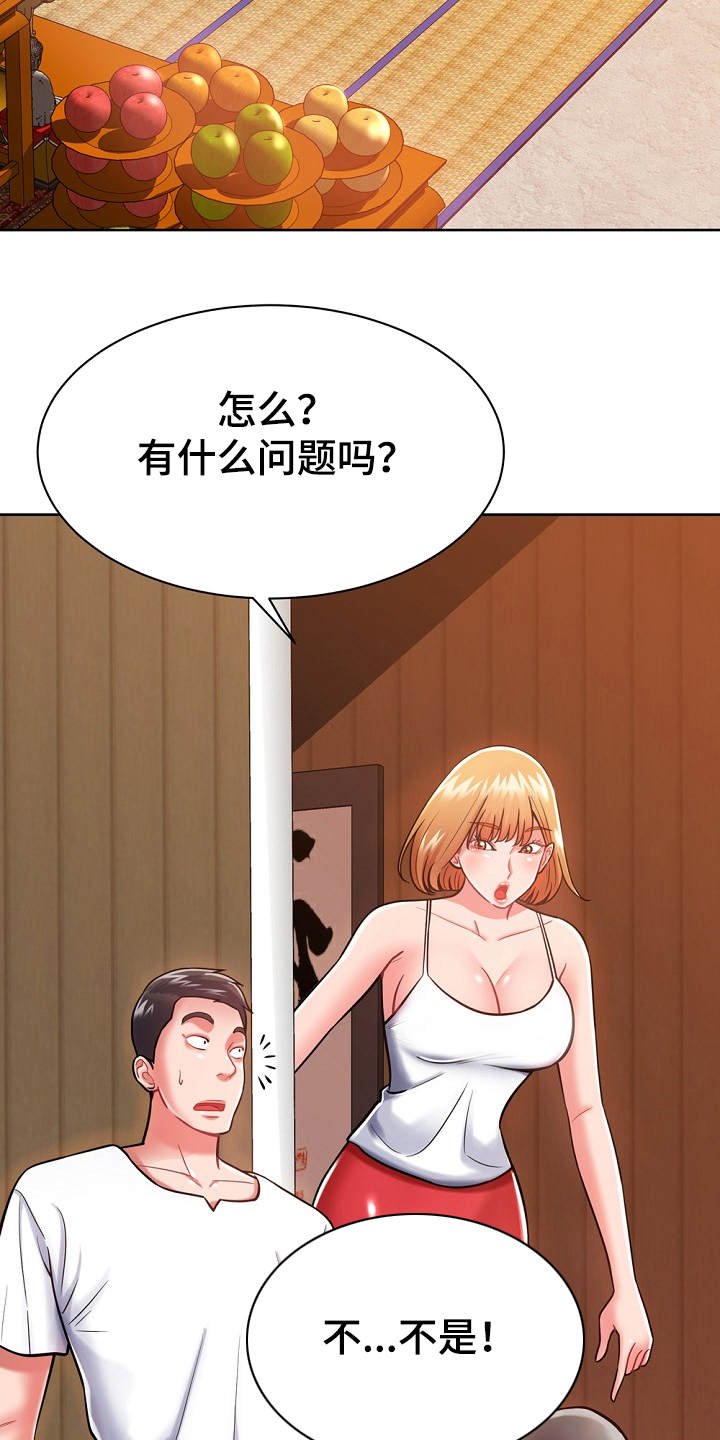 第10章：悄悄离开