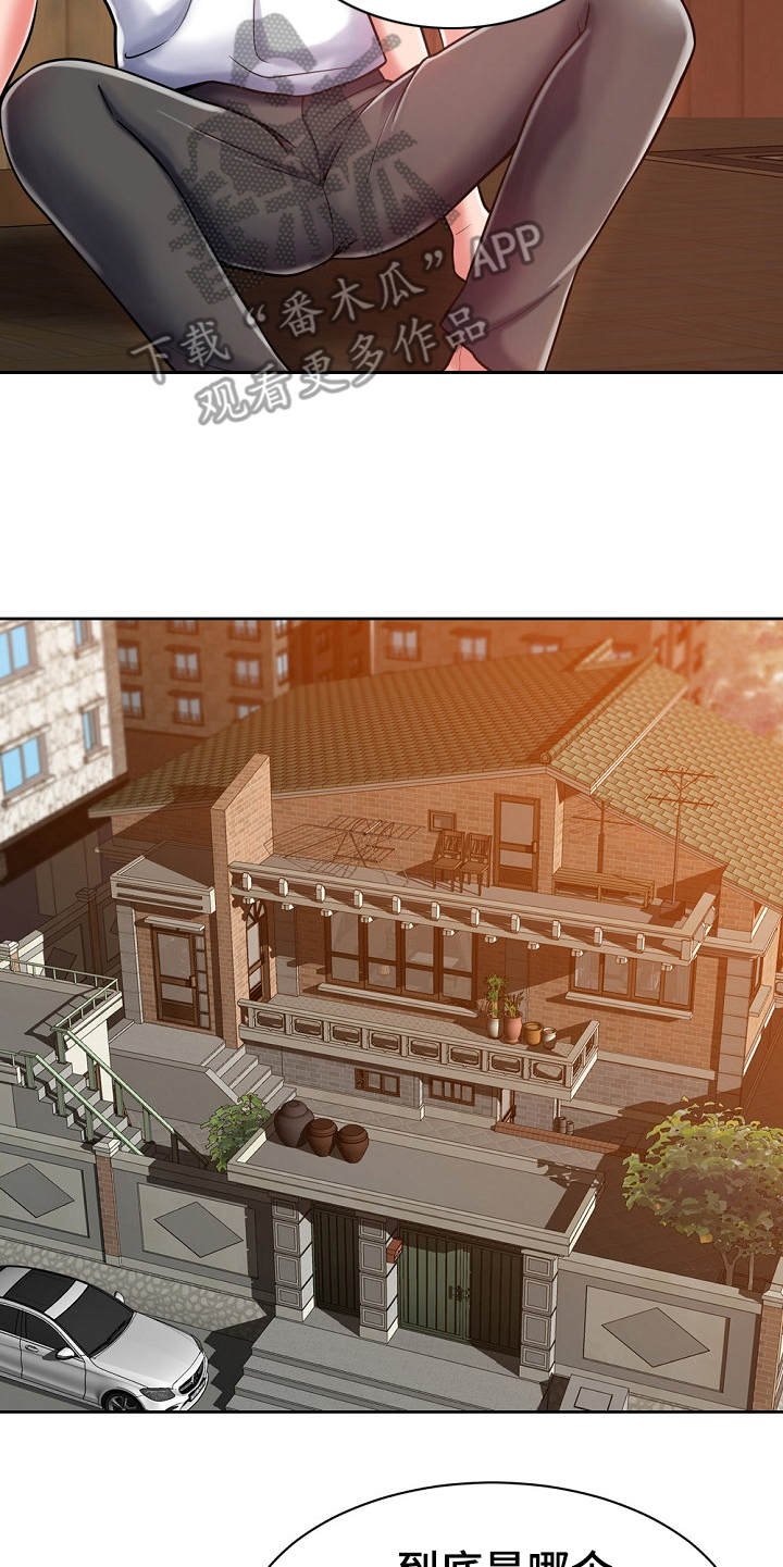 第10章：悄悄离开