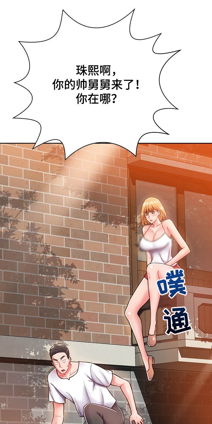第11章：幻想