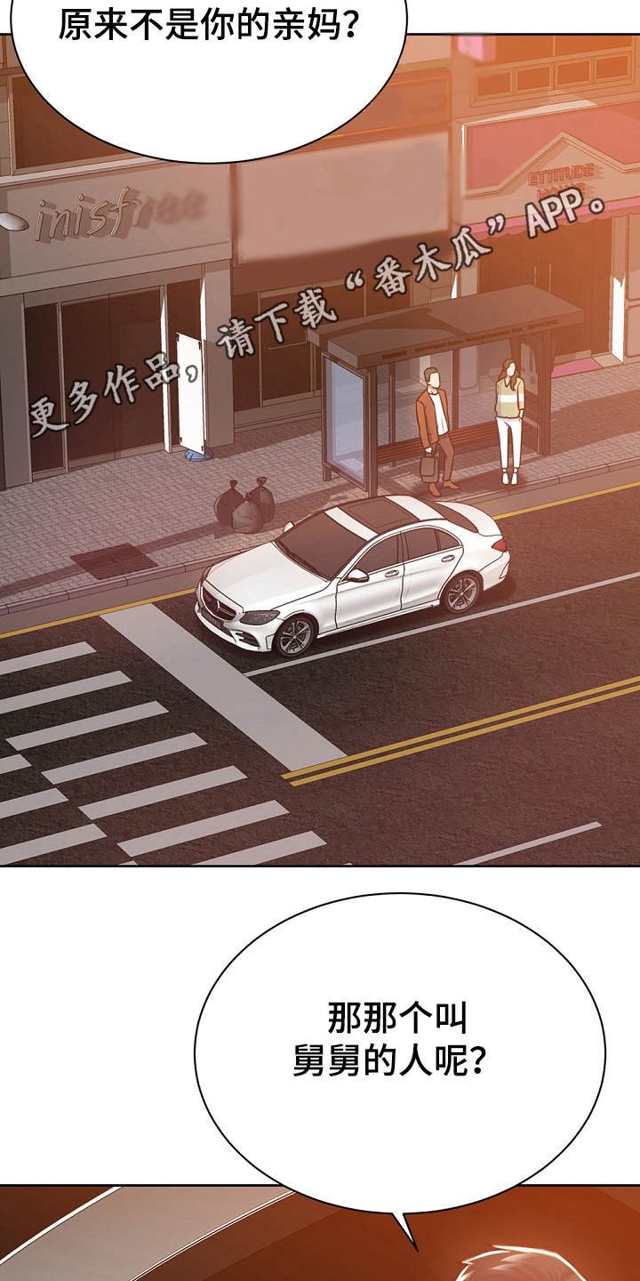 第11章：幻想