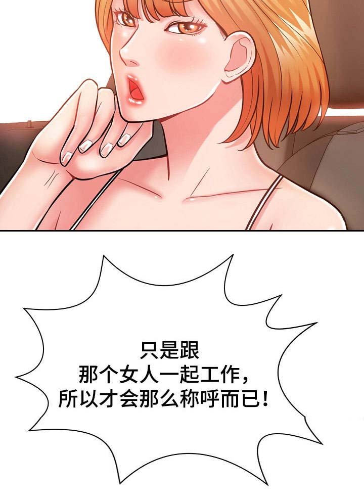 第11章：幻想