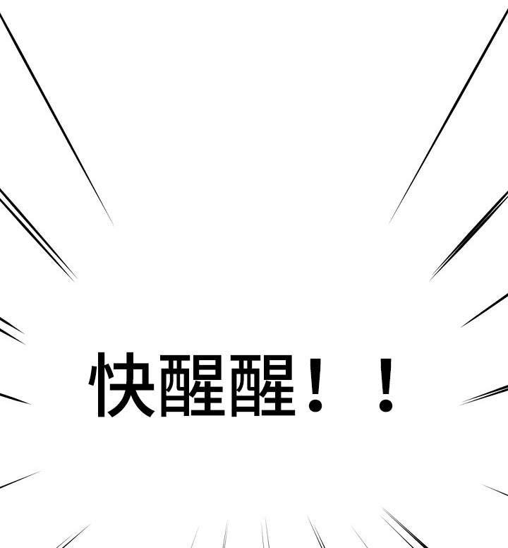 第11章：幻想
