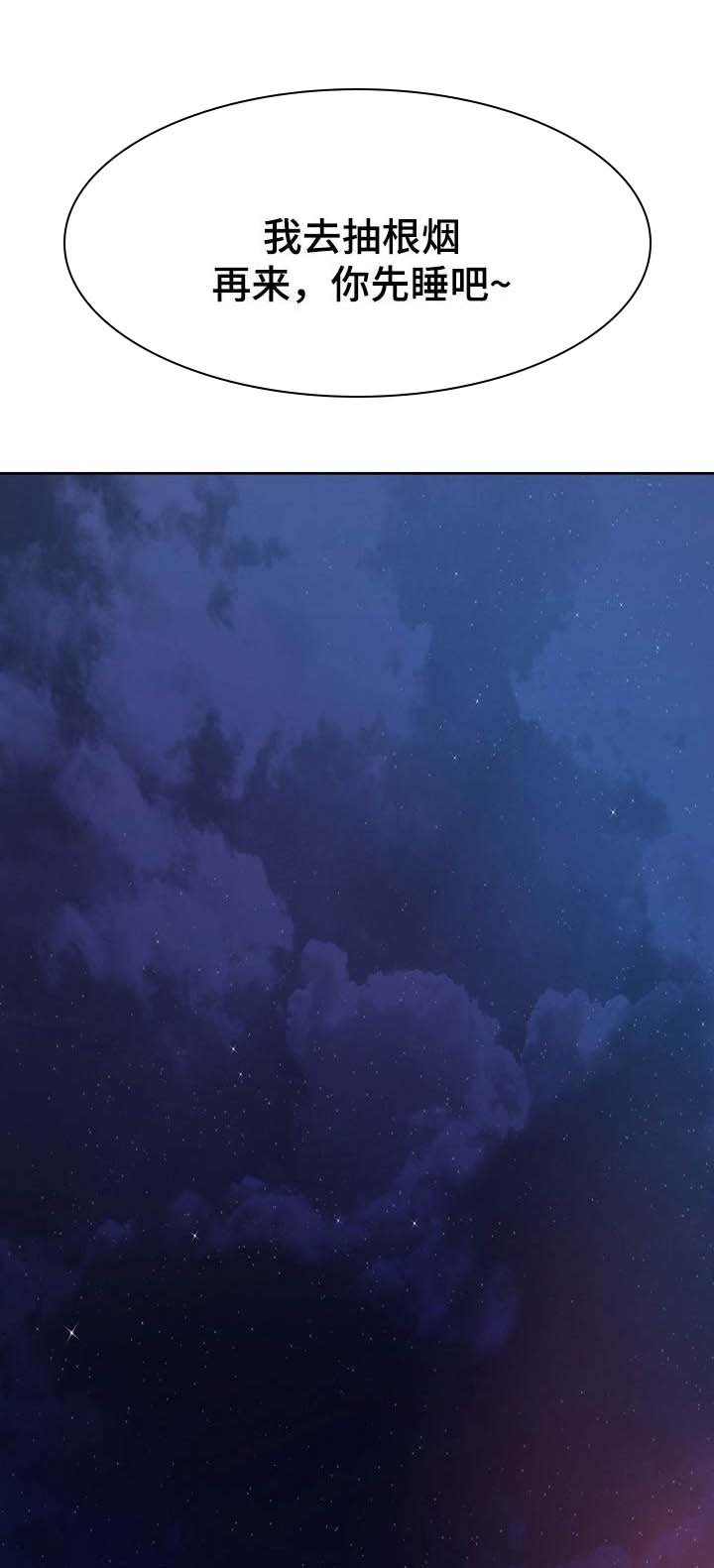 第12章：运动单车