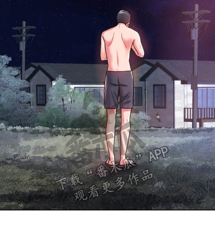 第12章：运动单车