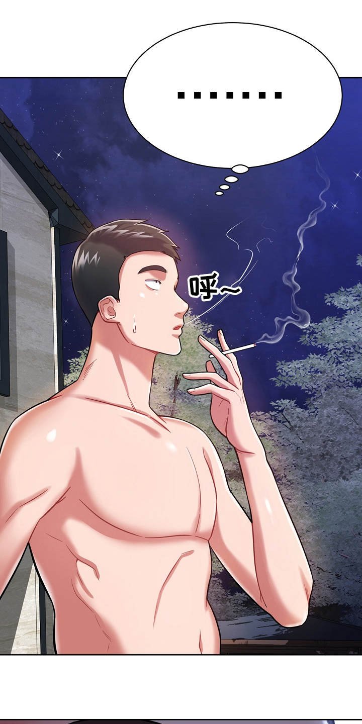 第12章：运动单车