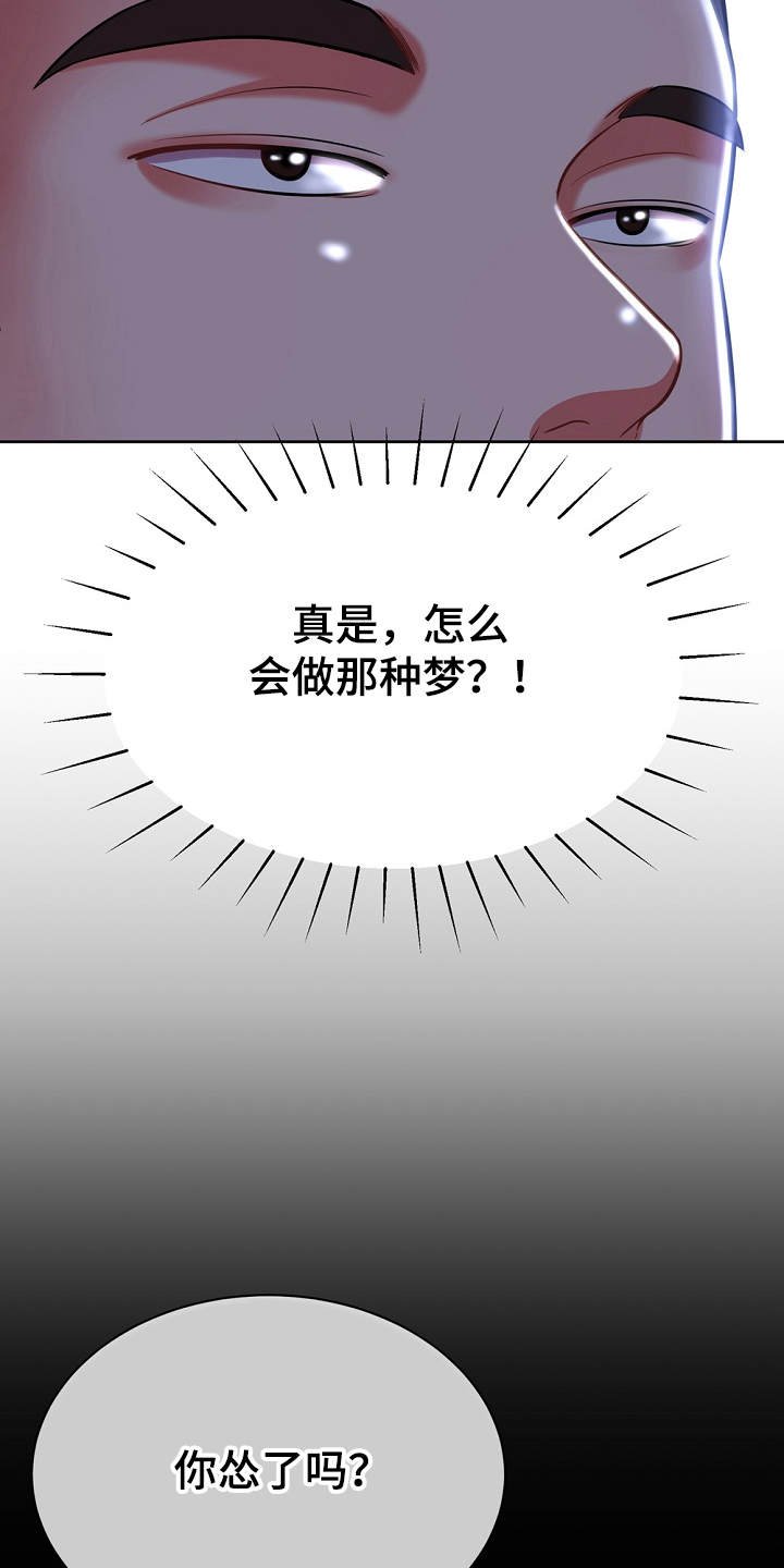 第12章：运动单车