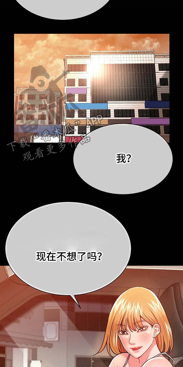 第12章：运动单车