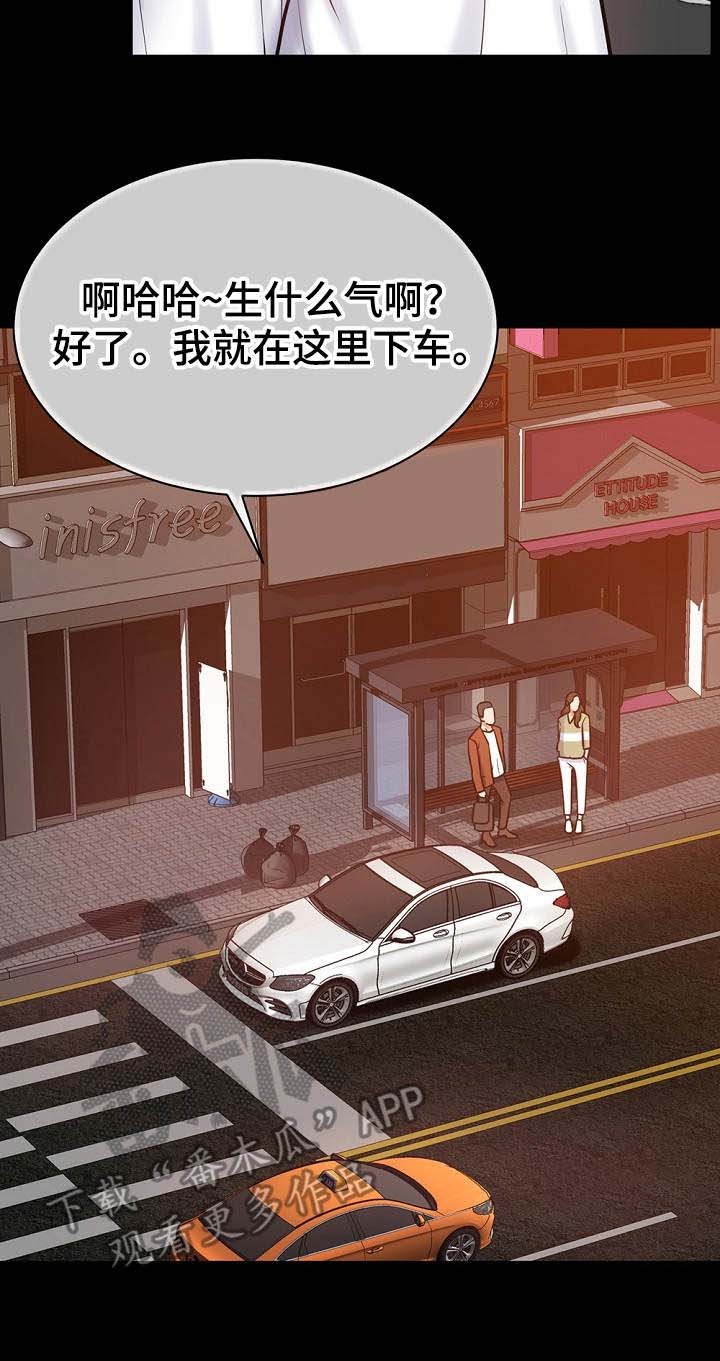 第12章：运动单车