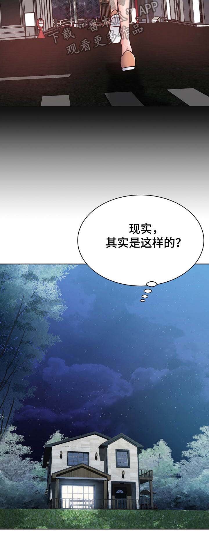 第12章：运动单车