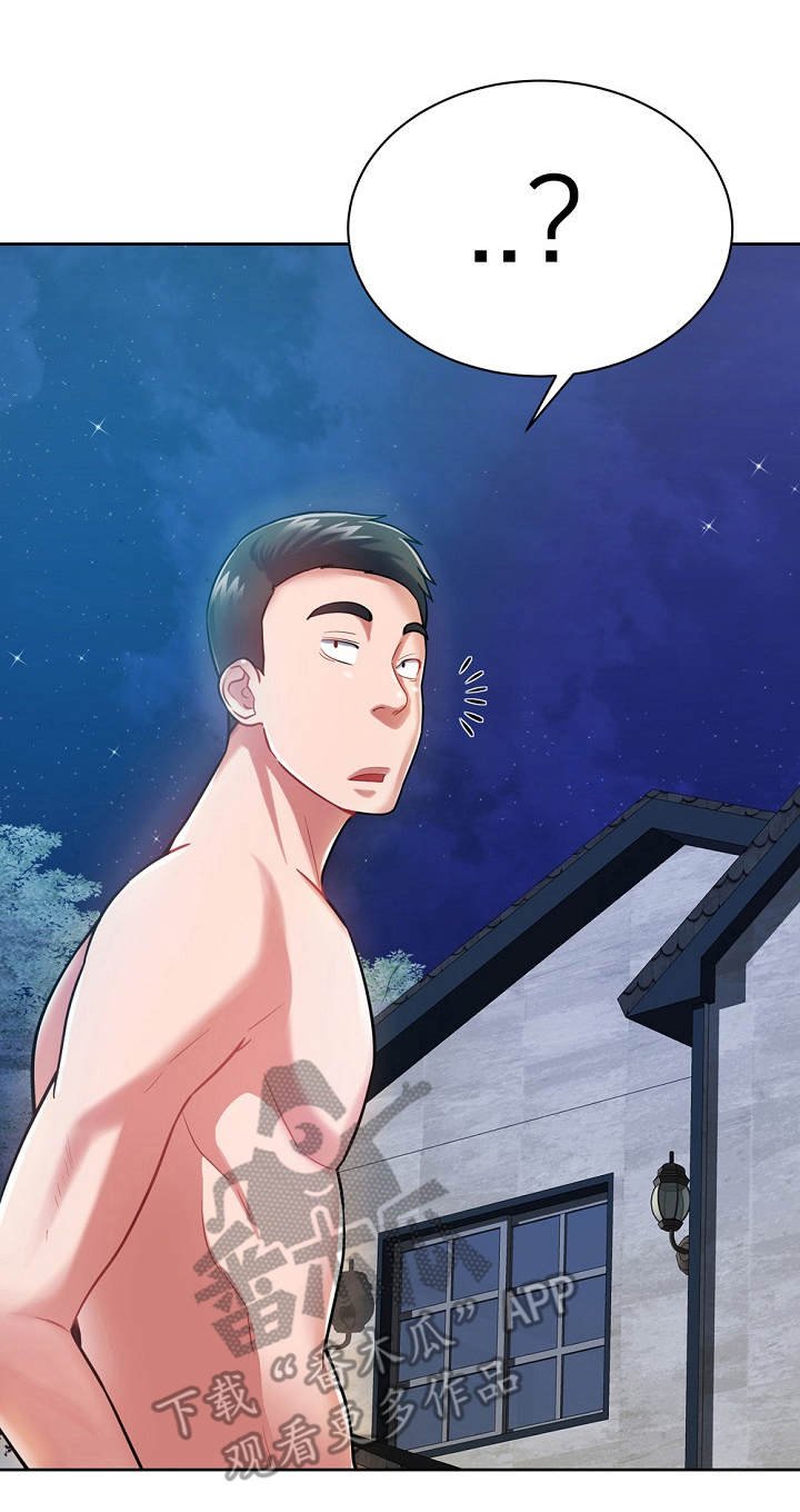 第13章：忽悠