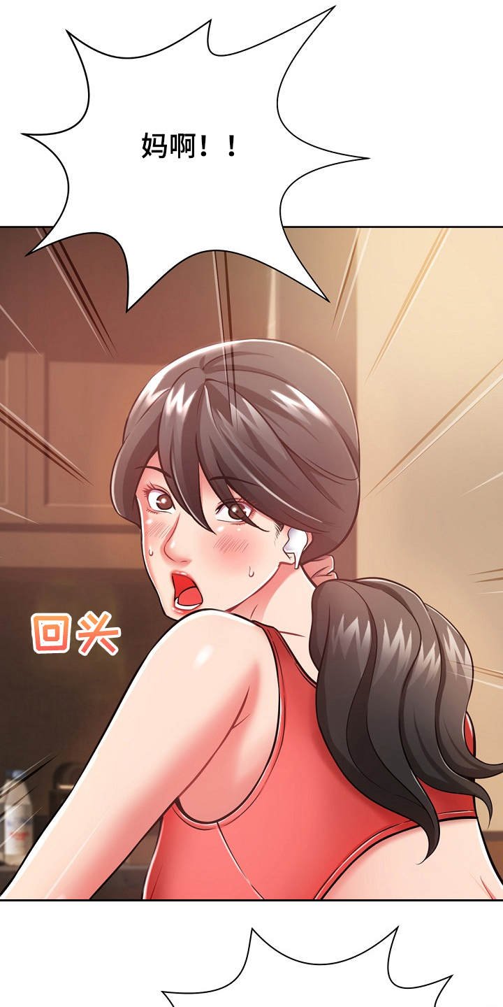 第13章：忽悠