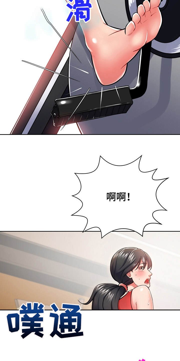 第13章：忽悠