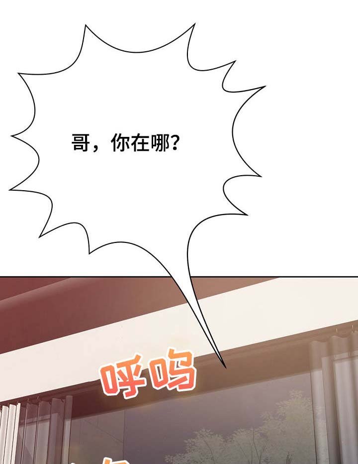 第13章：忽悠