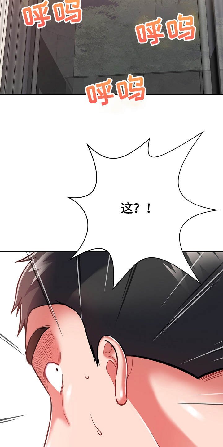 第13章：忽悠