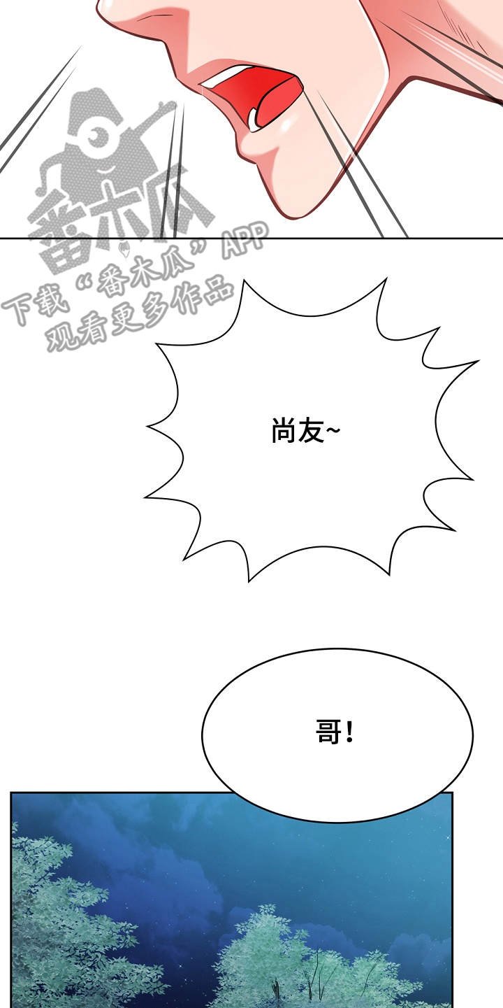第13章：忽悠