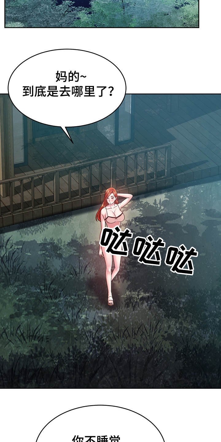 第13章：忽悠