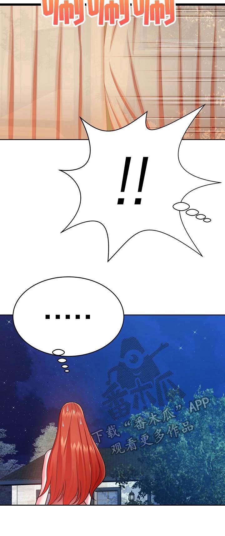 第14章：状态不好