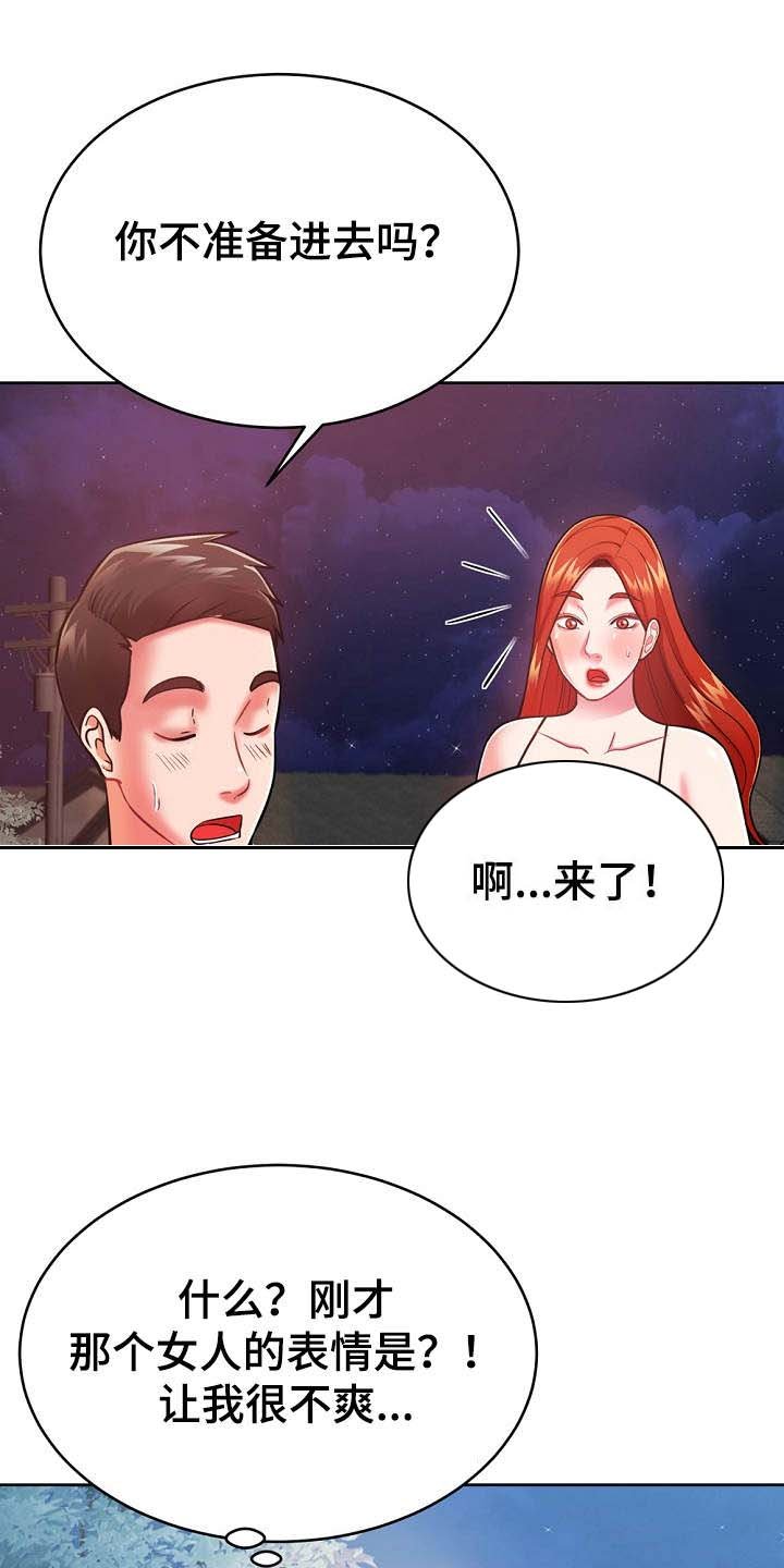 第14章：状态不好