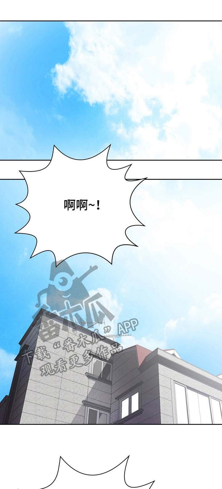 第14章：状态不好