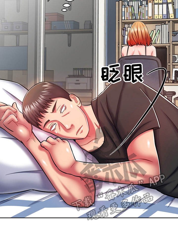 第14章：状态不好