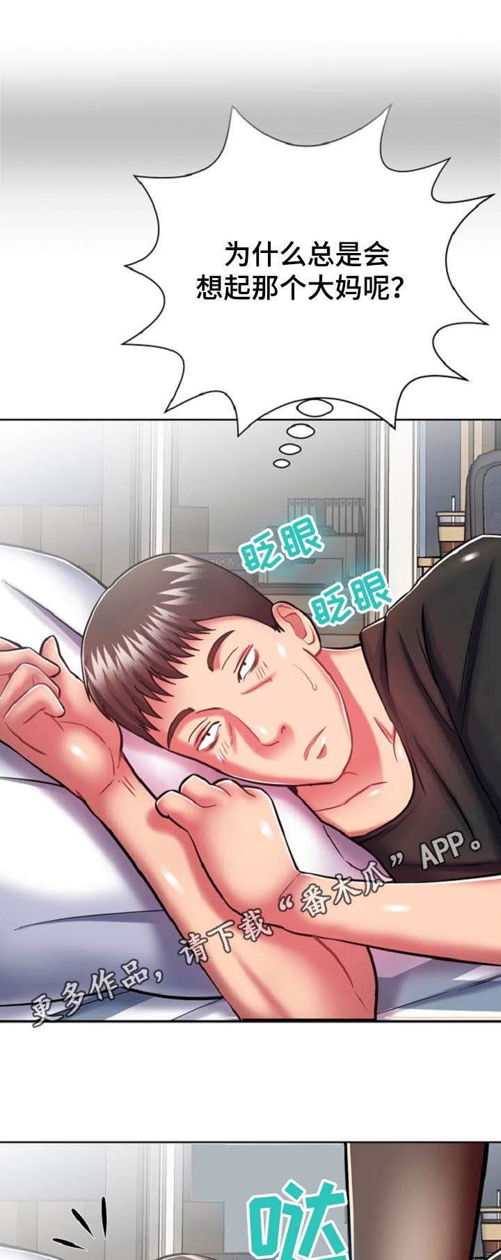 第14章：状态不好