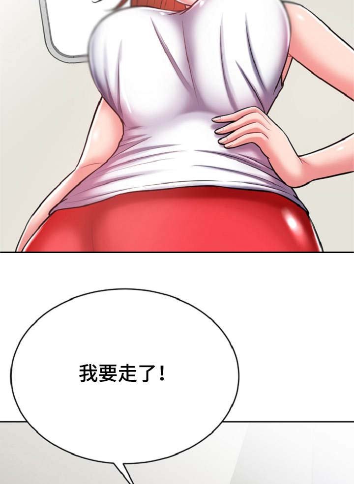 第14章：状态不好