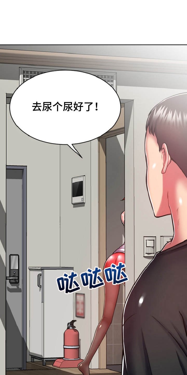 第15章：奇怪的要求