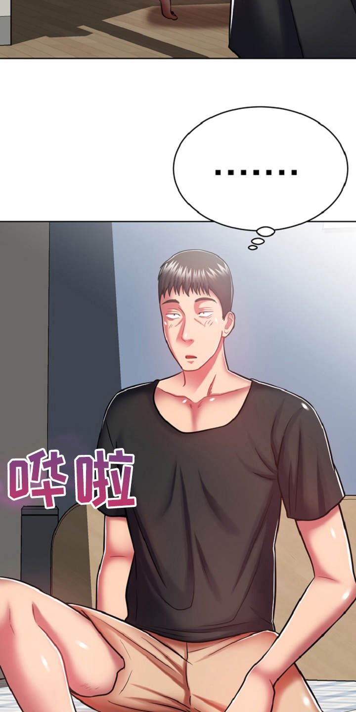 第15章：奇怪的要求