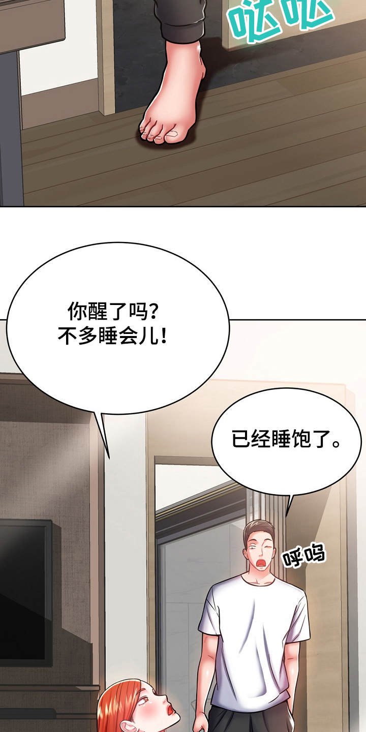 第15章：奇怪的要求
