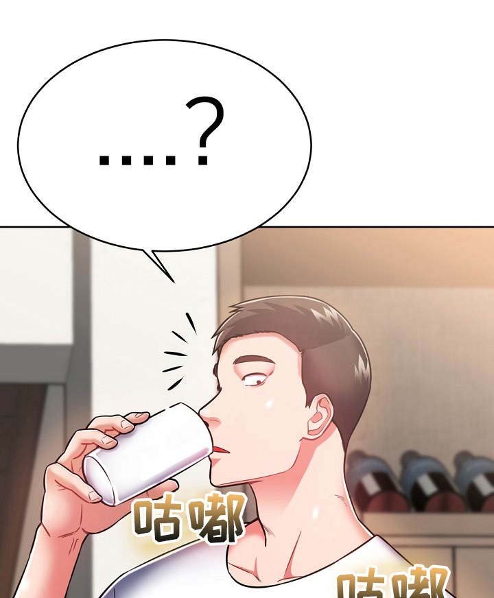 第15章：奇怪的要求