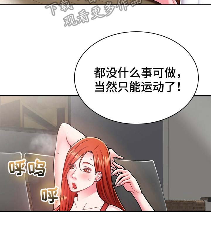 第15章：奇怪的要求